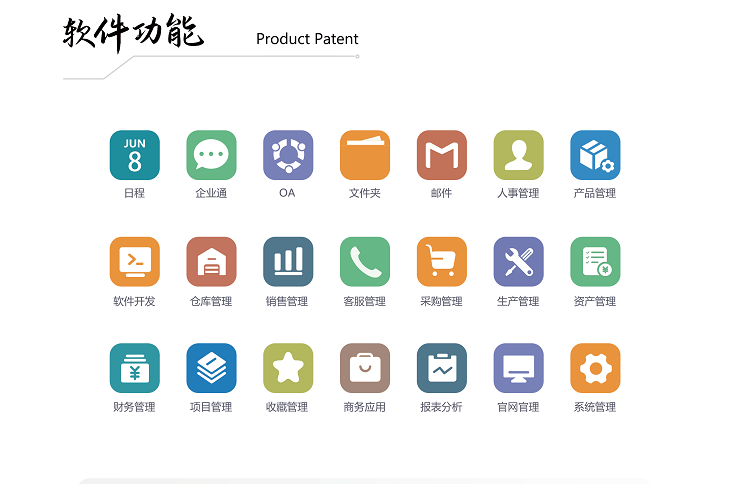 2026年企业管理软件新趋势 ERP与MES系统融合，AI赋能成为企业首选