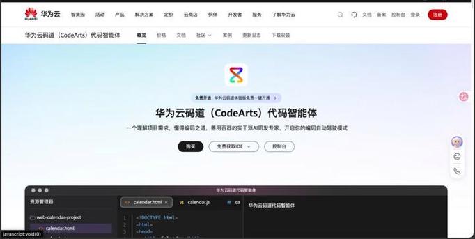 2026年软件开发项目管理工具盘点 14款产品怎么选？