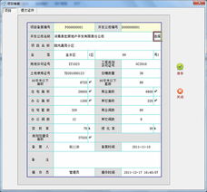 郑州新经纬信息技术 打造全方位数字化解决方案的领航者